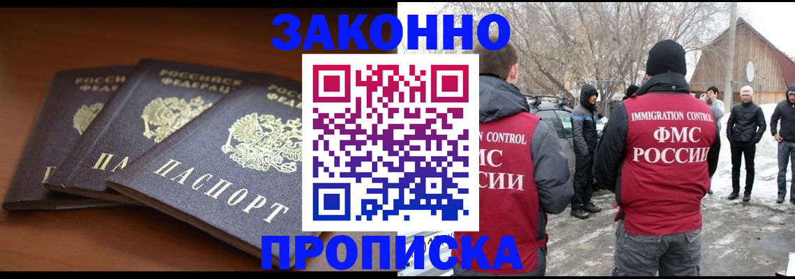 форма 3 в Новочеркасске